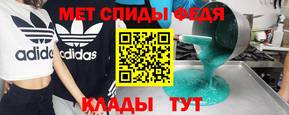АМФ 97% Щёлково