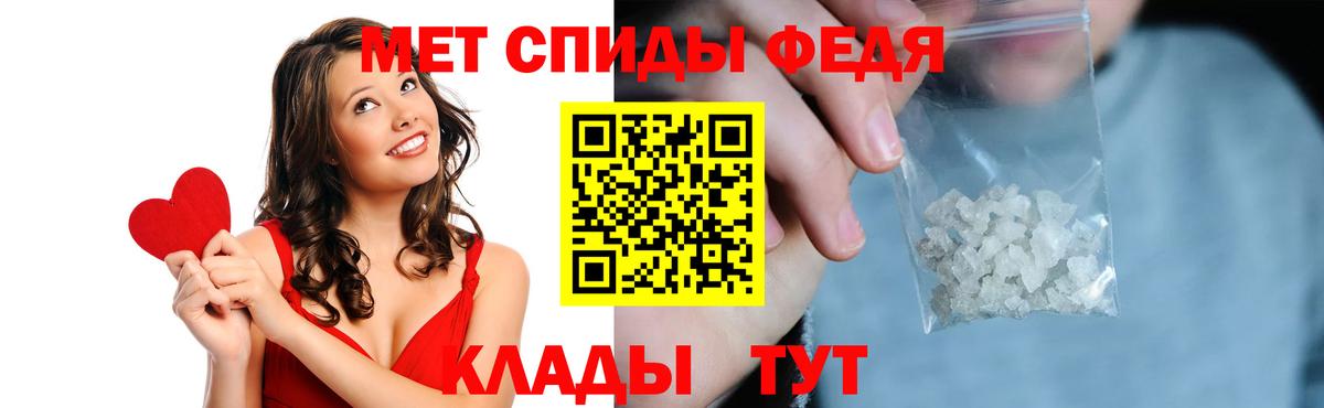 АМФЕТАМИН  Амфетамин  Щёлково  Вход с VPN  АМФЕТАМИН Premium 