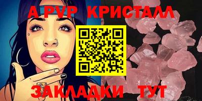 ALPHA-PVP Донской