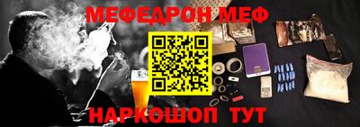 спиды Донецк