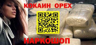 мяу мяу кристалл Дубна
