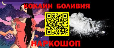 спиды Донецк