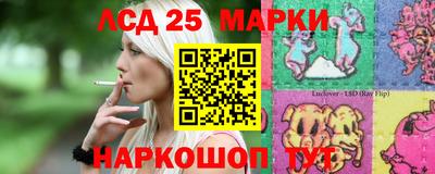спиды Донецк