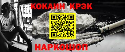 спиды Донецк