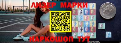 спиды Донецк
