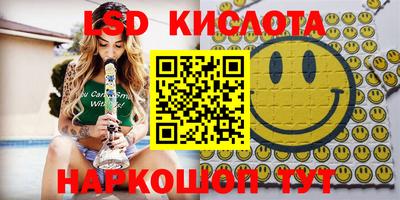 спиды Донецк
