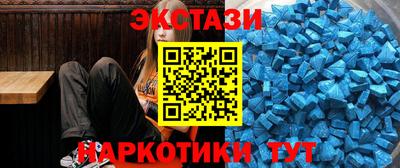 спиды Донецк