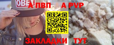 мяу мяу кристалл Дубна