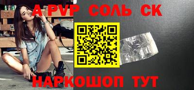 ALPHA-PVP Донской
