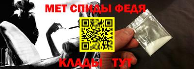 спиды Донецк
