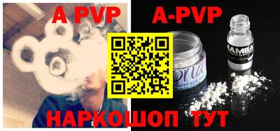 мяу мяу кристалл Ипатово