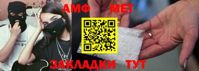 ALPHA-PVP Донской