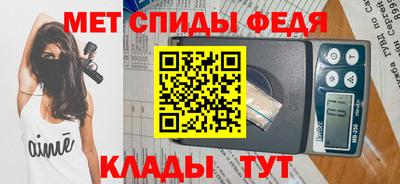 спиды Донецк