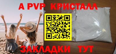 мяу мяу кристалл Дубна