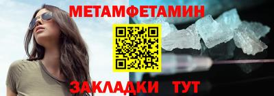 мяу мяу кристалл Дубна