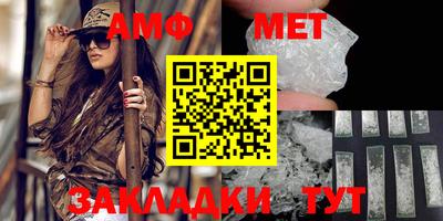 мяу мяу кристалл Дубна