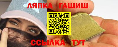 мяу мяу кристалл Дубна