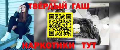 мяу мяу кристалл Дубна