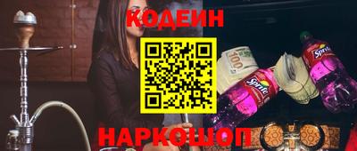 мяу мяу кристалл Дубна