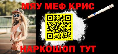 дистиллят марихуана Ирбит