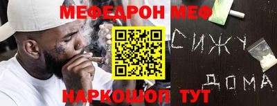 ALPHA-PVP Донской