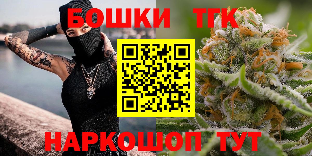 Шишки марихуана ГИДРОПОН  Бошки марихуана Ganja  Щёлково  Конопля марихуана  Вход с VPN 